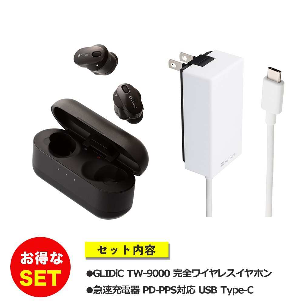 GLIDiC TW-9000 ワイヤレスイヤホン イヤホン GLIDiC TW-9000 | 完全ワイヤレスイヤホン