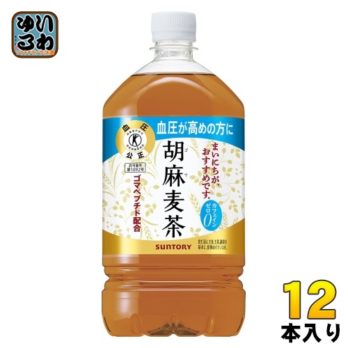 Suntory . flax barley tea 1.05L PET bottle 12 pcs insertion free shipping Special guarantee designated health food tea drink 