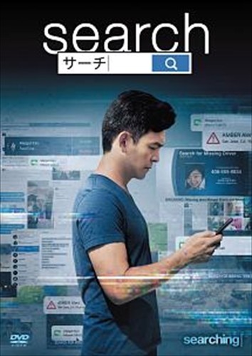  новый товар search| search (DVD) OPL81444-HPM