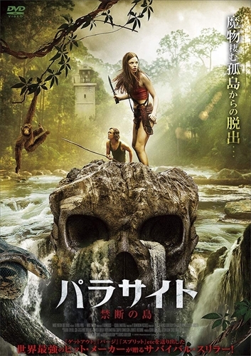  новый товар pala сайт запретный. остров / Chris tin*froses, Rogan * зеркало (DVD) ADF-9136S-AMDC