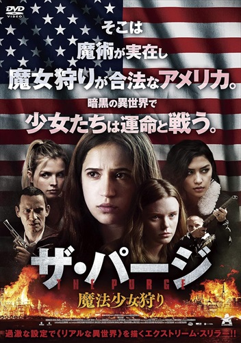  новый товар The * очистка магия девушка ../ (DVD) ALBSD-2527-ALB