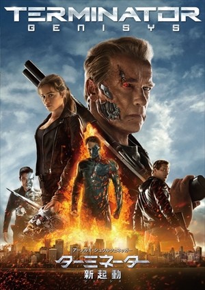 [ предварительный заказ 7 месяц 2 день после отправка предположительно ] Terminator : новый пуск /jenisis(DVD) PJBF-1007-HPM