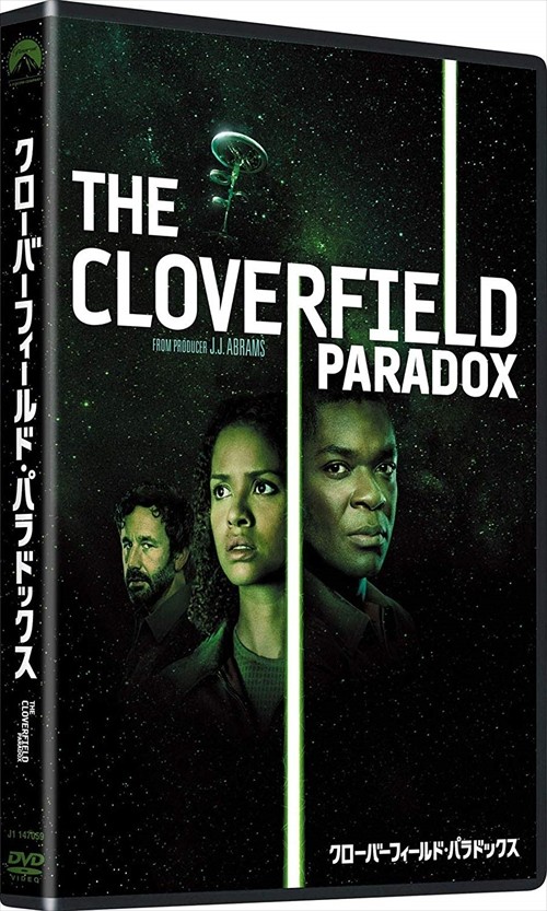 [ предварительный заказ 7 месяц 4 день после отправка предположительно ] clover поле *paladoks(DVD) PJBF1366-HPM