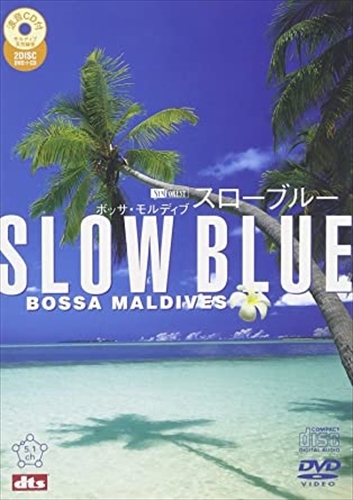  new goods sin forest slow blue [DVD+ wave sound CD]/bosa*mo Rudy b/ (2DVD) SDA64-TKO