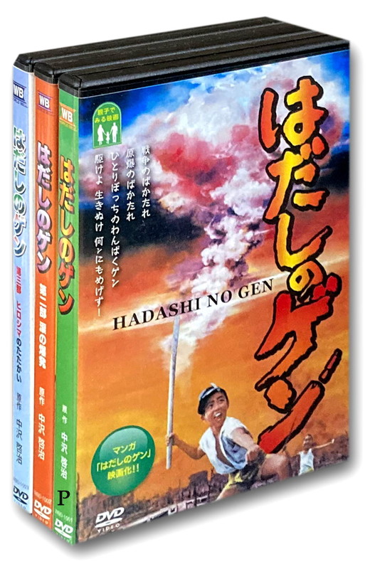  новый товар фильм. суп. gen все 3 шт комплект / (DVD) SET-263-GEN3-KATU