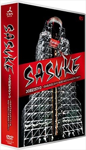 новый товар SASUKE 30 раз память DVD ~SASUKEhi -тактный Lee &2014 Special Edition ~ / (5DVD) TCED-02613-TC