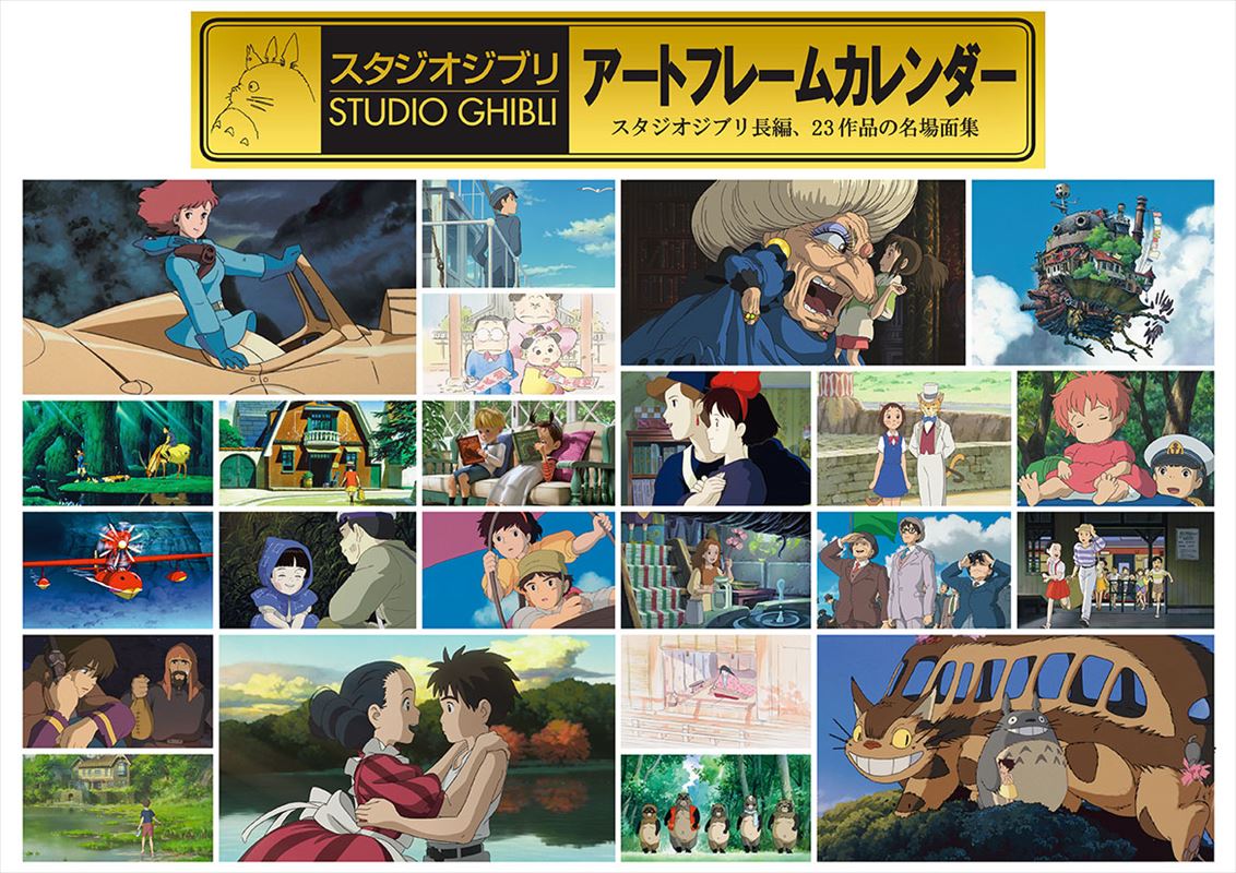  Studio Ghibli art frame calendar 2025 year wall-mounted calendar CL-003 25CL-0003