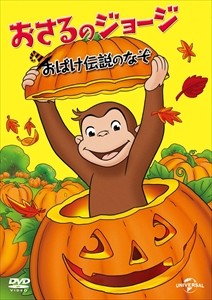 [ дополнение DVD есть ][ предварительный заказ 7 месяц 2 день после отправка предположительно ].... George привидение легенда. ../ (DVD) GNBA2429