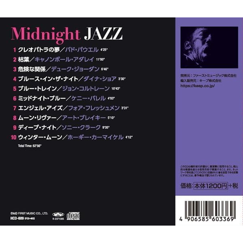 [ дополнение CL есть ] новый товар midnight * Jazz / V.A. (CD) HCD-609-KEEP
