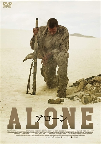 [ дополнение CL есть ] новый товар ALONEa заем / (DVD) HPBR295-HPM