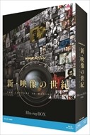  new goods NHK special new * image. century Blue-ray BOX Blu-ray / (BD) NSBX-21613-NHK