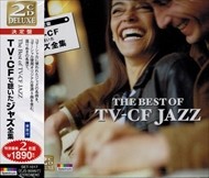 [ дополнение CL есть ] новый товар TV-CF.... Jazz полное собрание сочинений / сборник (CD)SET-1017-JP