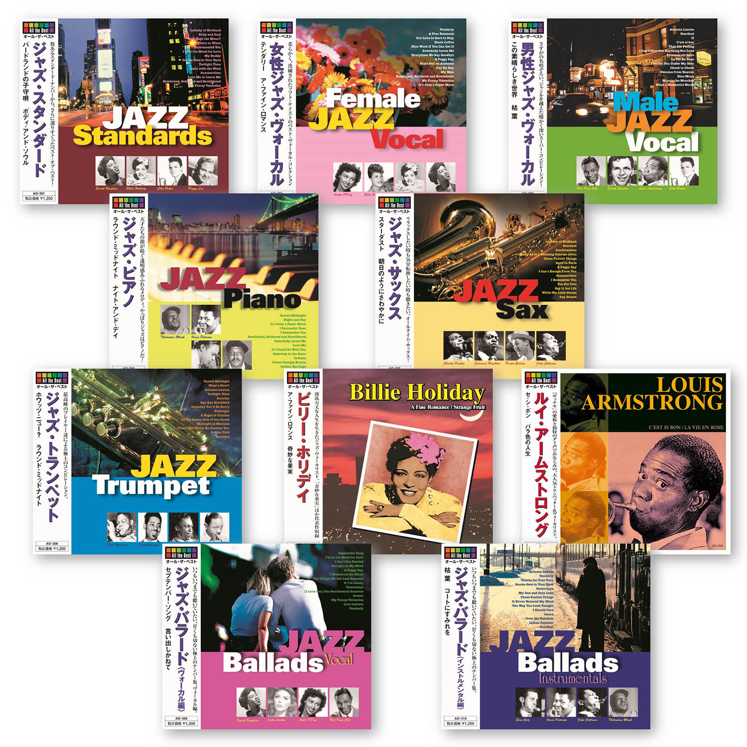 [ дополнение CL есть ] новый товар Jazz CD10 листов комплект / Jazz CD10 листов комплект (10CD) SET-313-AO-S10-ARC