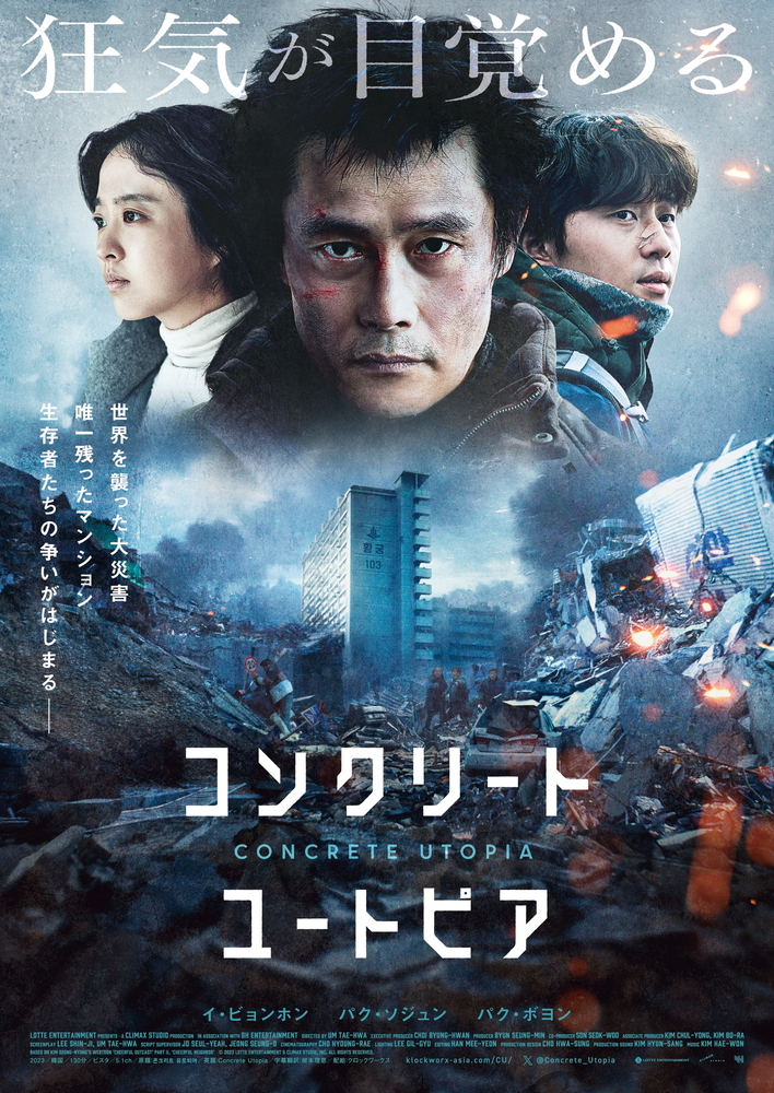 [ дополнение CL есть ] новый товар бетон * You to Piaa роскошный версия Blu-ray / (Blu-ray) TCBD1569-TC