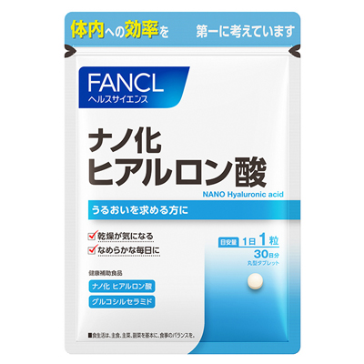 FANCL ファンケル ナノ化 ヒアルロン酸 30粒入 約30日分 × 1個 ヒアルロン酸の商品画像