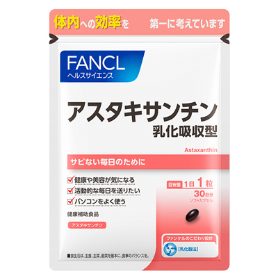 FANCL ファンケル アスタキサンチン 乳化吸収型 30日分 30粒 × 1個 アスタキサンチンの商品画像