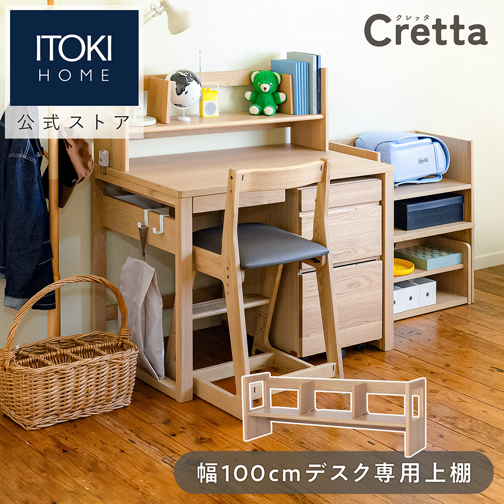 カリモク家具 ボナ シェルタ ワゴン ST0054 幅360×奥行600×高さ723mm