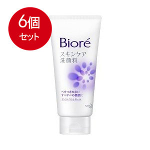 Kao ビオレ スキンケア洗顔料 オイルコントロール 130g×6 Biore 洗顔の商品画像