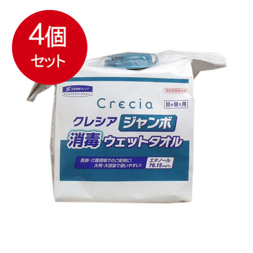 日本製紙クレシア クレシア ジャンボ消毒ウェットタオル 詰め替え用 250枚入×4個（1000枚） ウェットティッシュの商品画像