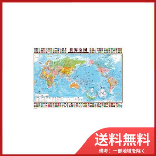 ビバリー（ゲーム、おもちゃ） ジグソーパズル 世界全図 300ピース 49x72cm B61-414 ジグソーパズルの商品画像