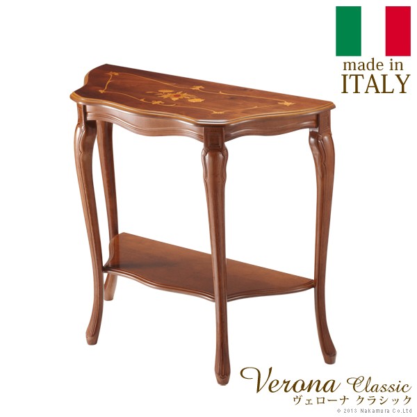 .. console table antique style Italy made import furniture ve low na Classic stand for flower vase 