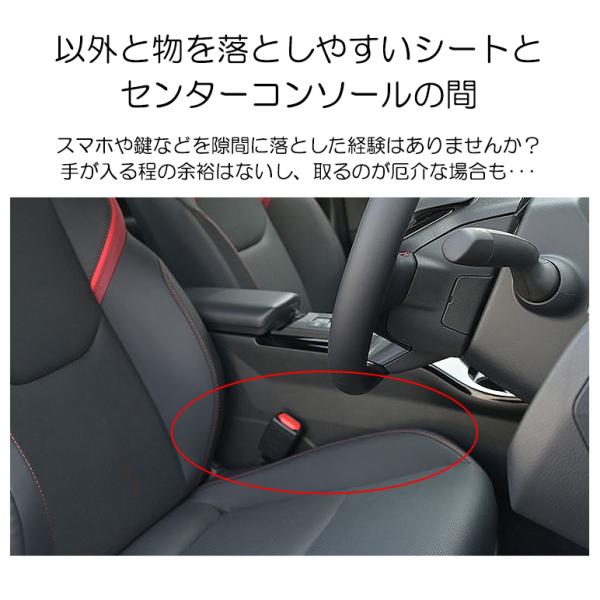 T33 series X-trail /X-TRAIL e-power PU leather crevice storage seat / console cable hole attaching convenience goods 