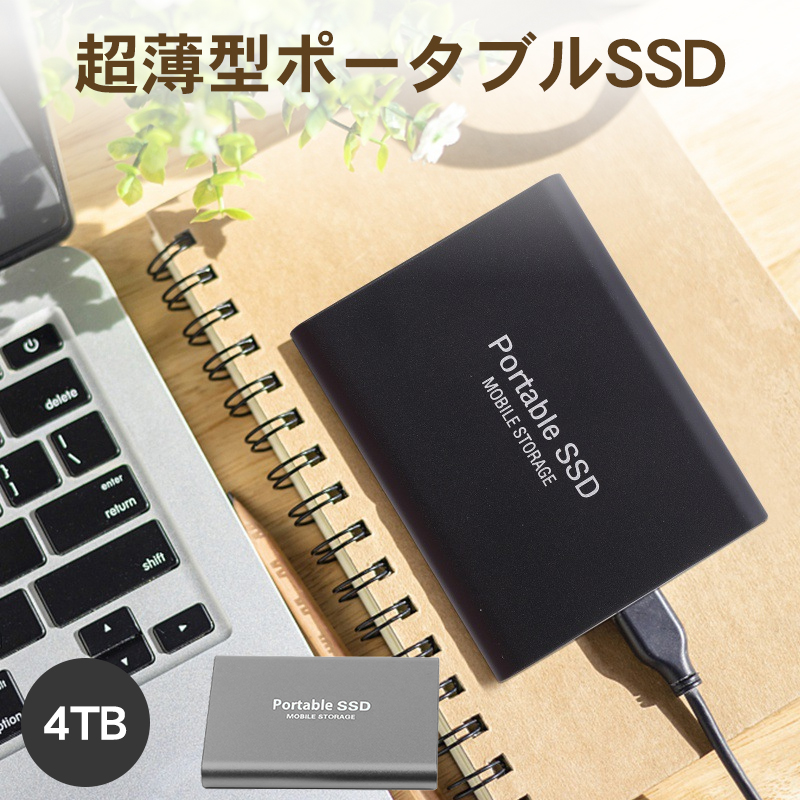 4TB SSD USB attached outside maximum writing maximum reading included Note built-in SSD built-in desk top PC built-in type 