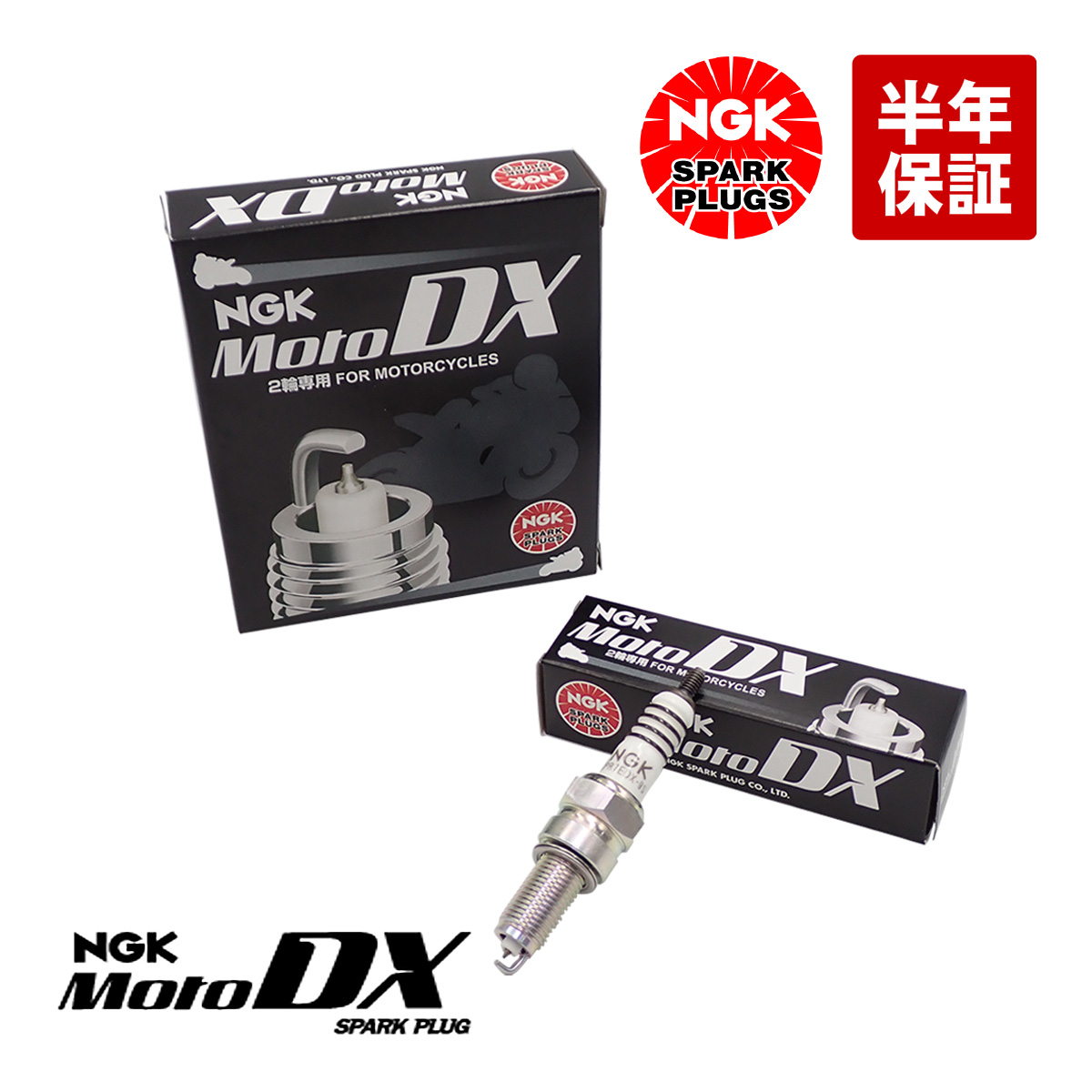 NGK plug spark-plug 1 pcs MotoDX plug CPR7EDX-9S PCX150 Super Cub Dux Monkey Dio Lead etc. all sorts all-purpose 