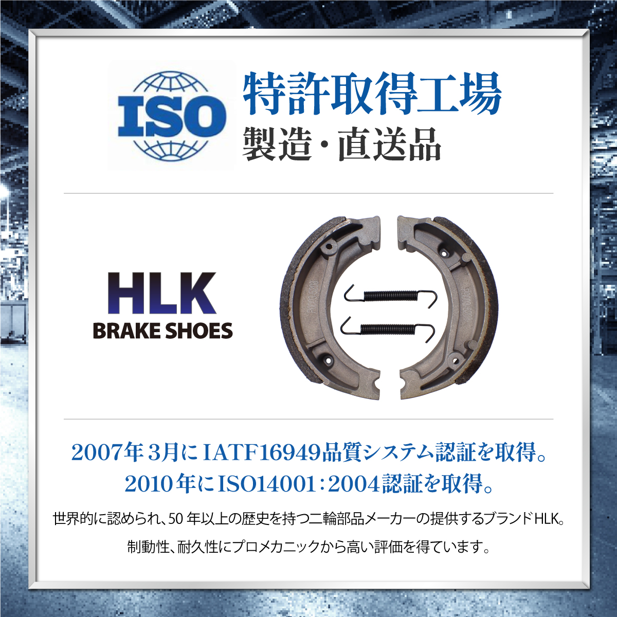  Honda NS50F AC08 87~ rear brake shoe car make special design NAO material non-as the best 18 o'clock till same day shipping 