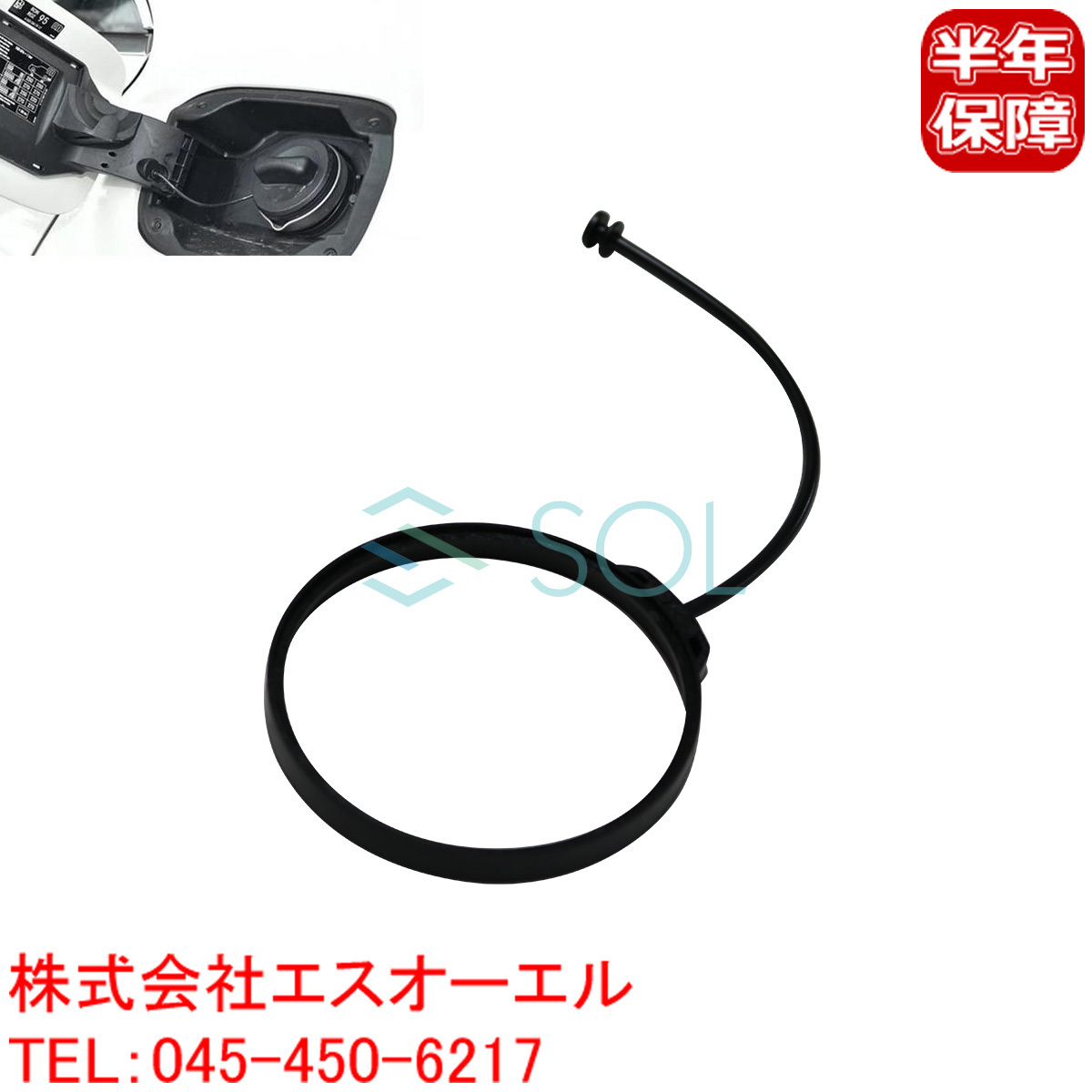  Benz W176 W246 W257 fuel cap repair for cable wire A180 A250 A45 B180 B250 CLS450 CLS53 0004700800 2224700005