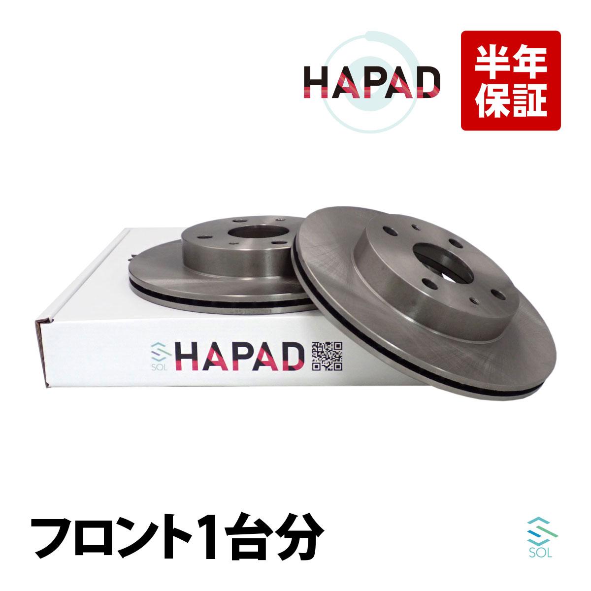 HAPAD Daihatsu YRV M200G M201G M211G Opti передний тормоз - ротор тормоз диск левый и правый в комплекте 43512-97201