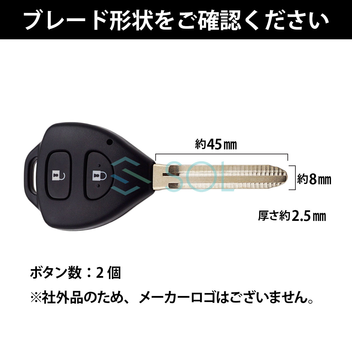  Toyota Vanguard correspondence blank key 2 button keyless . key spare key 18 hour shipping deadline 