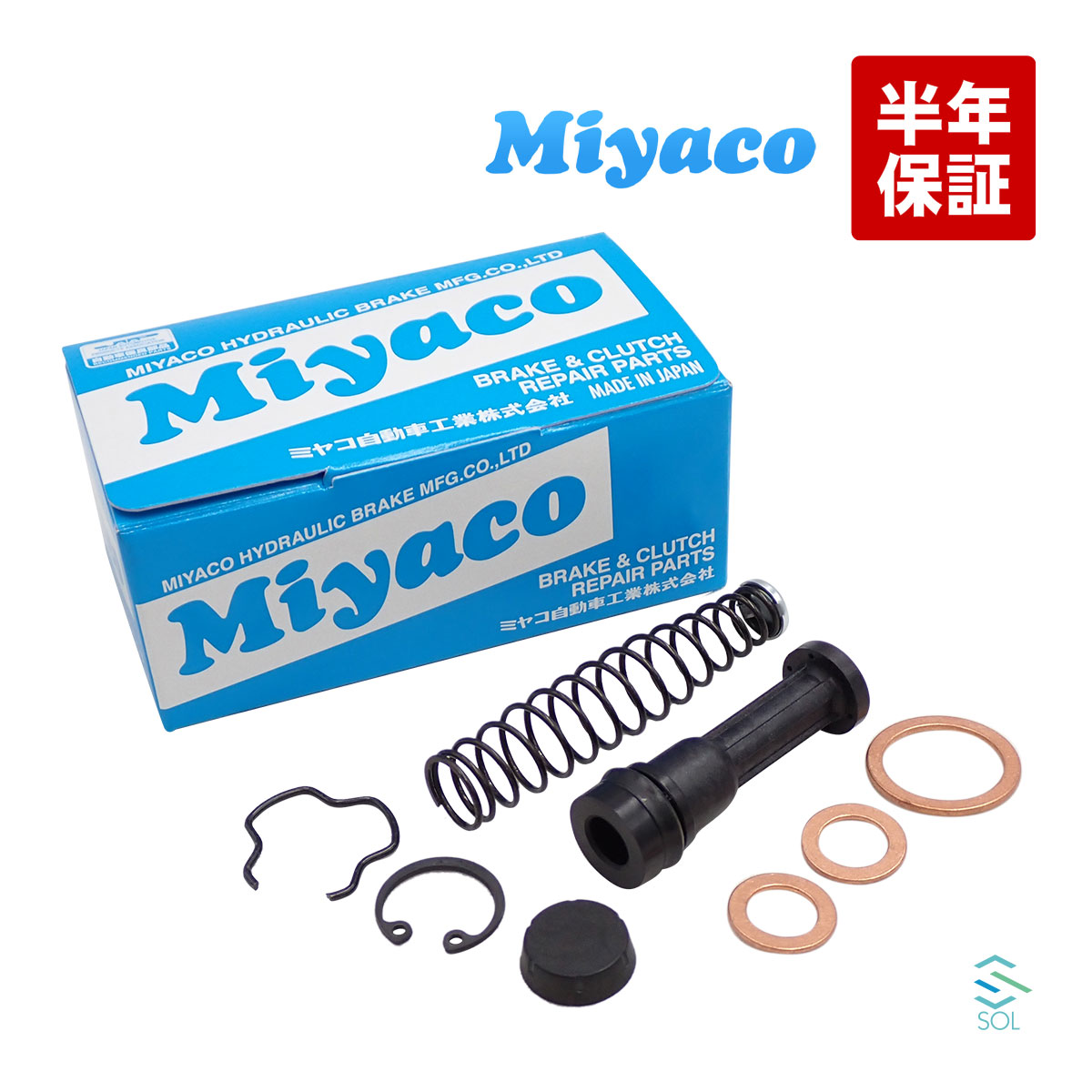Miyacomiyako clutch master repair kit MK-0111miyako automobile Capella Cosmo Brawny Bongo Eunos cargo Luce Familia 
