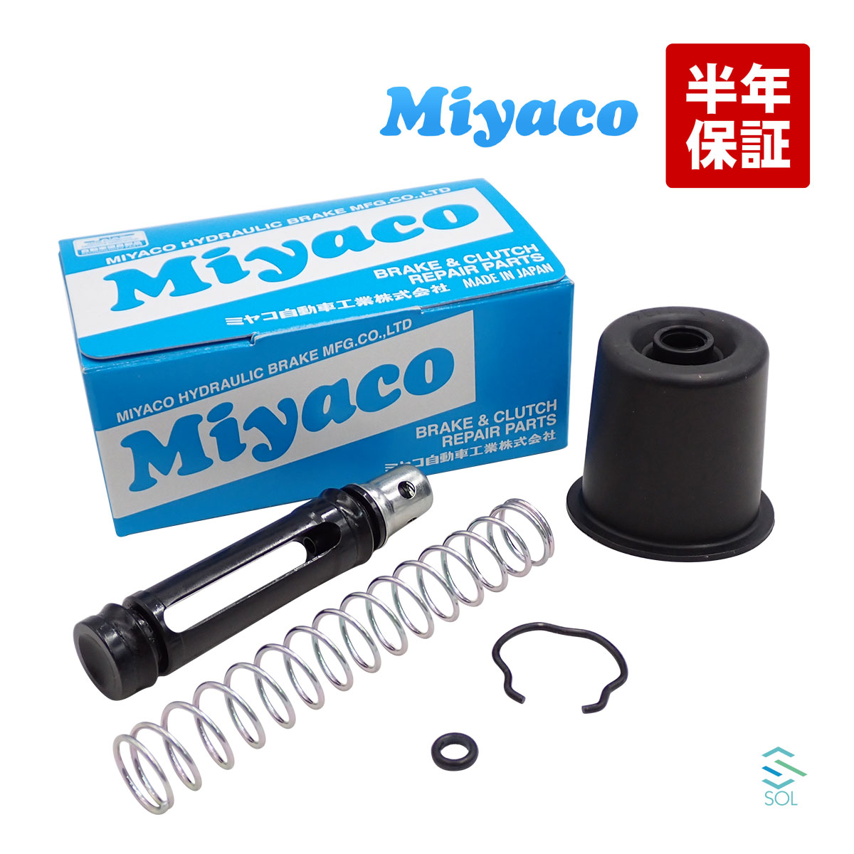 Miyacomiyako clutch master repair kit MK-N212miyako automobile 180SX turbo AD van AD Wagon Avenir Silvia turbo Sunny 