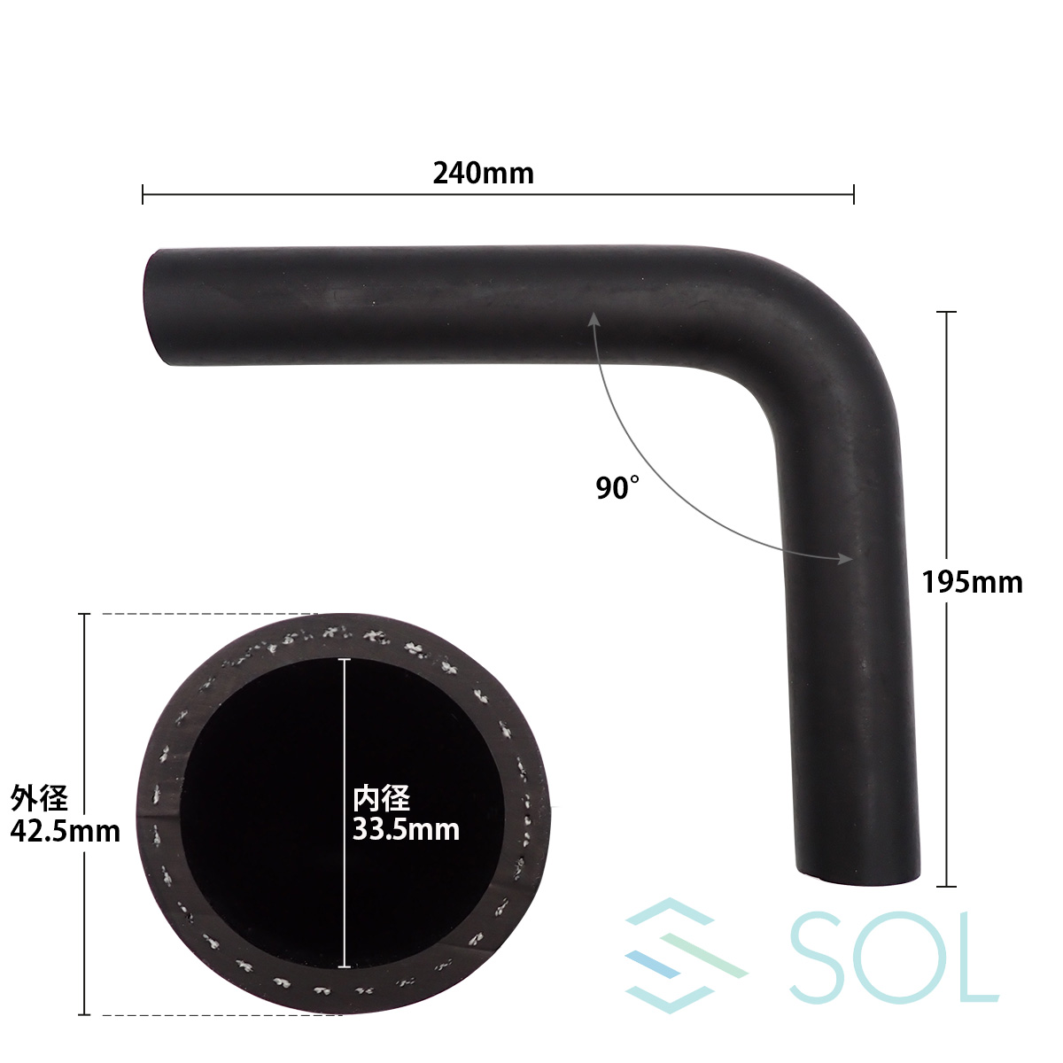  Oono rubber all-purpose radiator hose L type hose inside diameter 33.5mm ON-3001 OHNO L character water heater shipping deadline 18 hour 