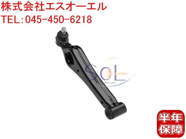  Suzuki Wagon R(MC11S MC12S MC21S MC22S MA34S MA63S MA64S) front lower arm control arm left right common 45200-76G20 45200-76G22