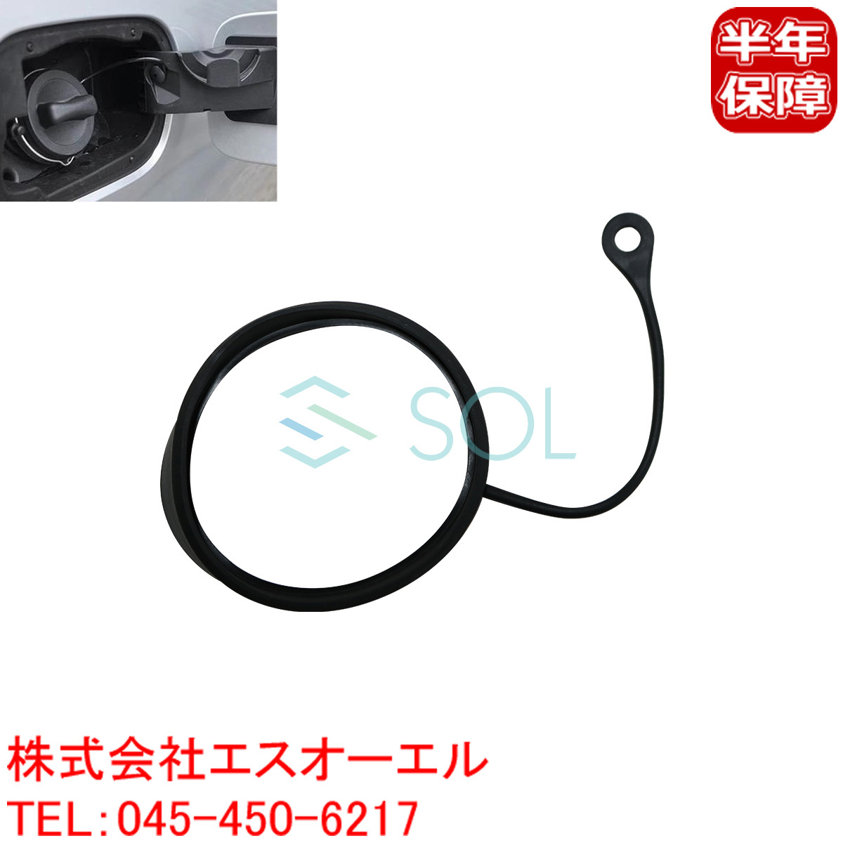  Benz W204 X204 fuel cap repair for cable wire C180 C200 C250 C280 C300 C350 C63 GLK300 GLK350 2214700705