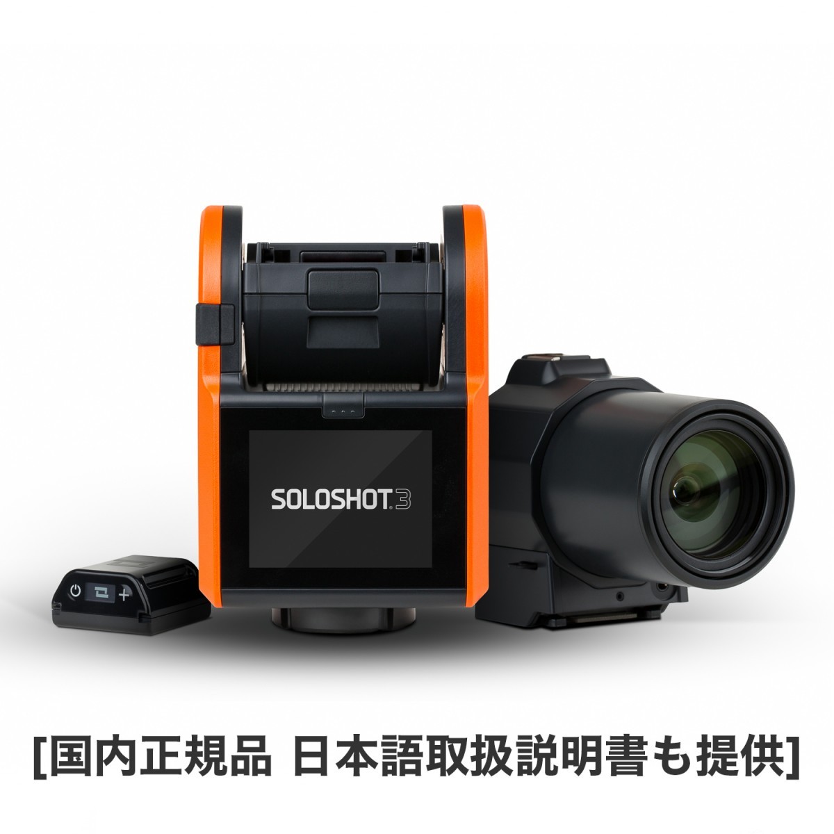 SOLOSHOT 自動追尾ロボットビデオカメラ SOLOSHOT3 Optic65 カメラ