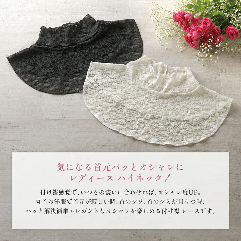  neck origin beautiful formal neck cover neck origin dressing up tops blouse high‐necked lace bra k lace bra light race inner floral print total race high‐necked total...