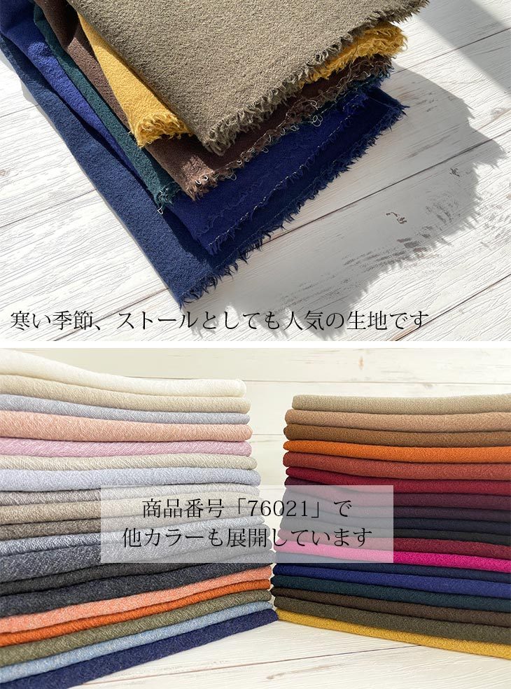  cloth cloth handmade 2/48 wool gauze ( yellow * tea * green * blue series ) cloth cloth handmade most small buy number 1m and more ~50cm unit ( commodity number :76021-e)