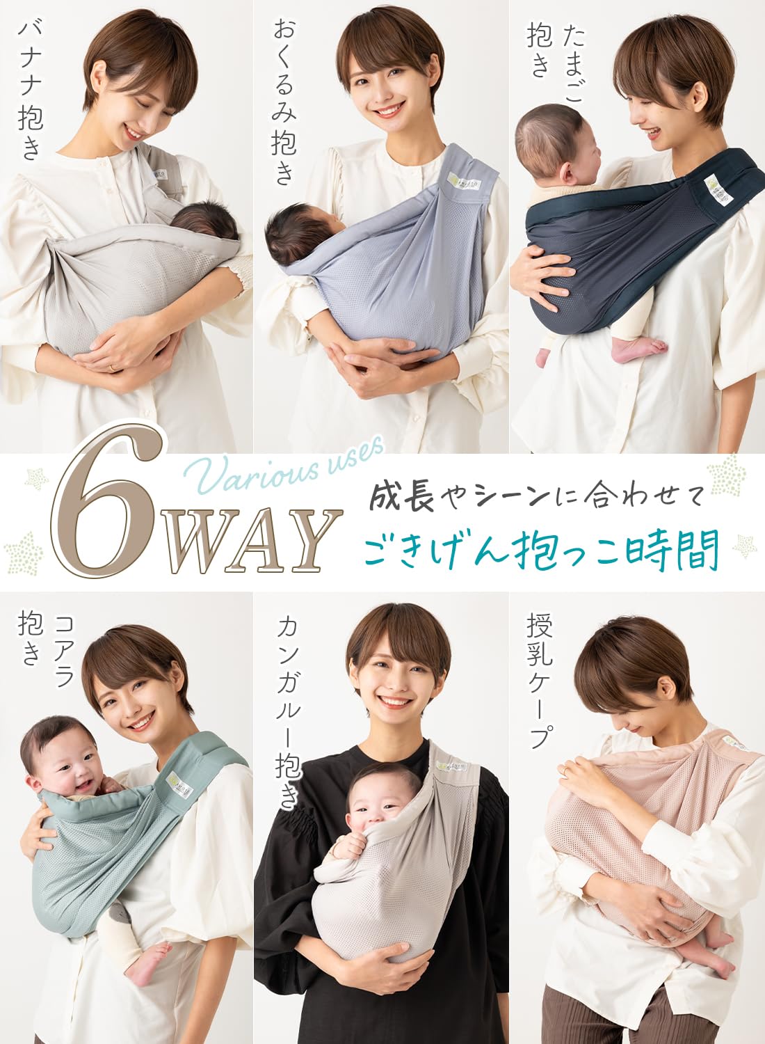 kelatau-sling сетка baby sling пот ... младенец . удобный слинг-переноска ширина .. новорожденный из можно использовать 6WAY j. светло-серый 