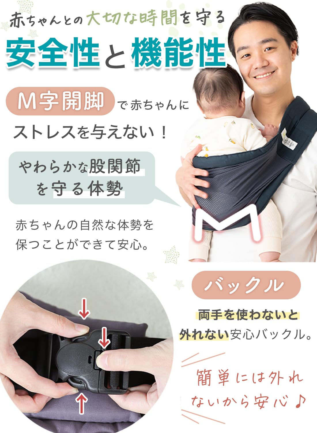 kelatau-sling сетка baby sling пот ... младенец . удобный слинг-переноска ширина .. новорожденный из можно использовать 6WAY j. светло-серый 