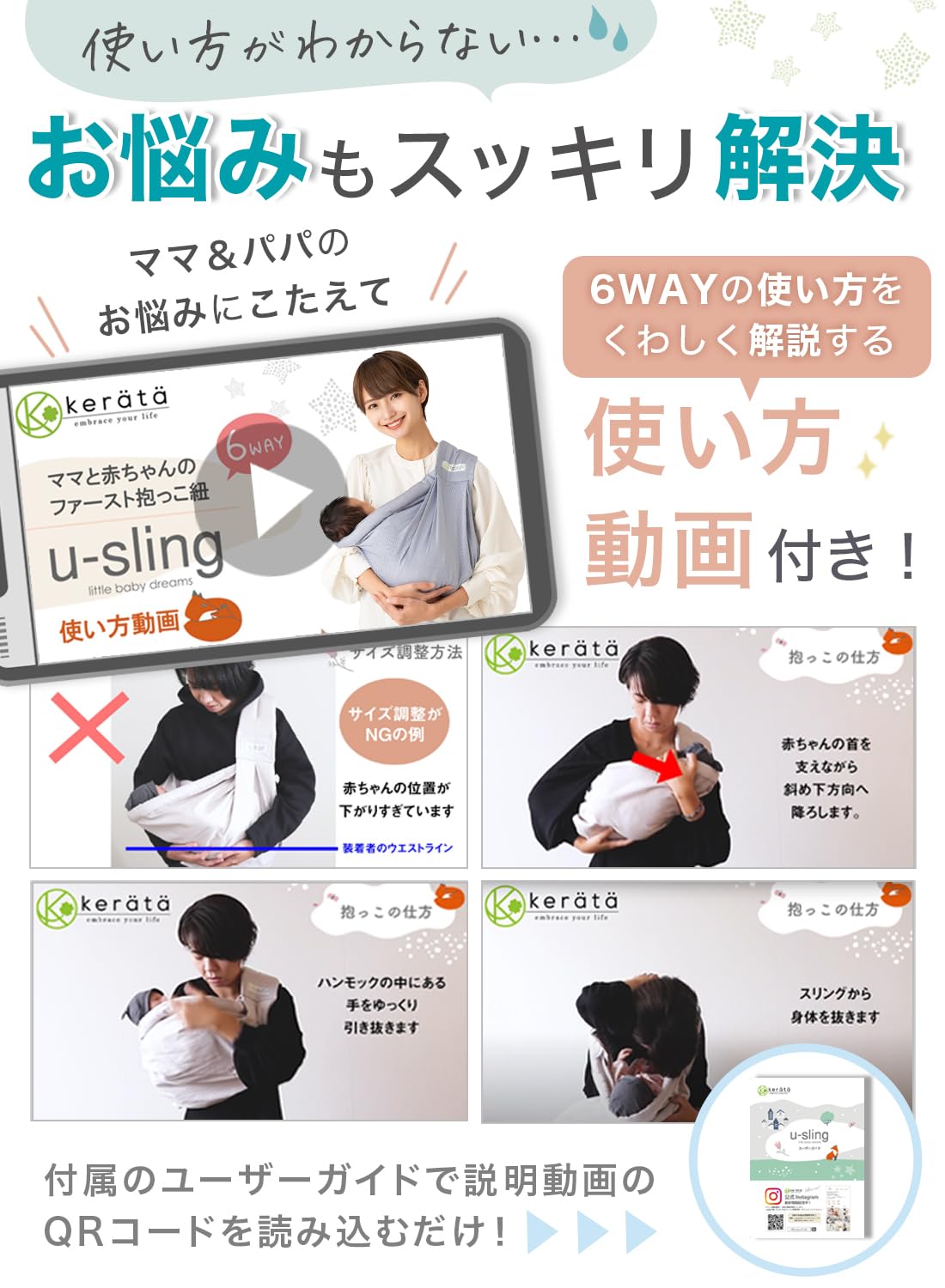 kelatau-sling сетка baby sling пот ... младенец . удобный слинг-переноска ширина .. новорожденный из можно использовать 6WAY j. светло-серый 