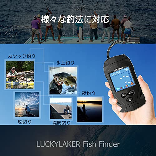 LUCKYLAKER Fishfinder (эхолот) портативный Fish finder байдарка .... детектор рыба . детектор рыба детектор корюшка автобус рыбалка море 