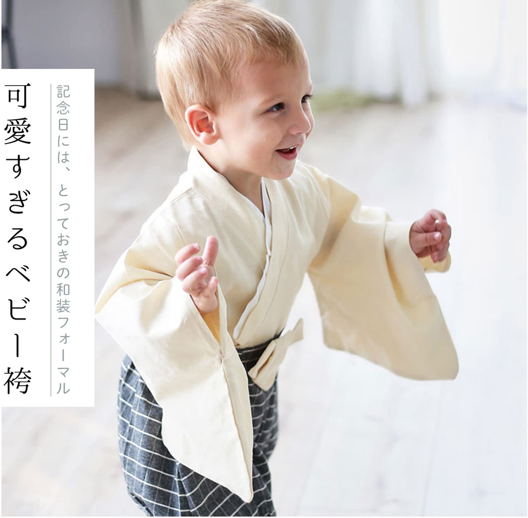 SLINX детская одежда hakama детский комбинезон кимоно японский костюм девочка мужчина формальный младенец .. три . 100 день праздника первый .. японская одежда детский комбинезон комбинезон 