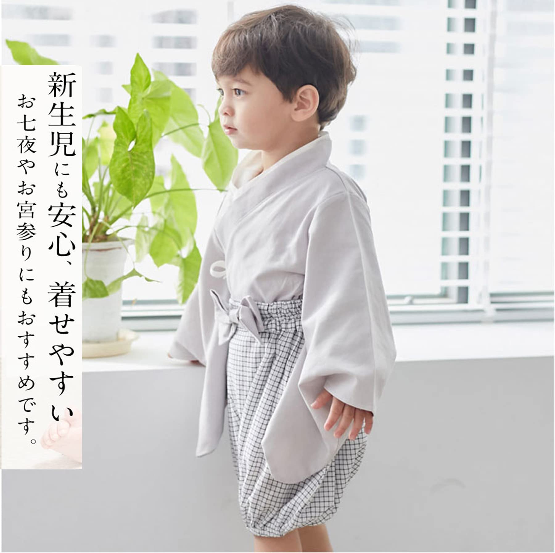 SLINX детская одежда hakama детский комбинезон кимоно японский костюм девочка мужчина формальный младенец .. три . 100 день праздника первый .. японская одежда детский комбинезон комбинезон 