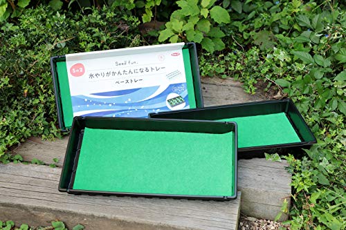 sakata. taneSeedfun. полив . простой стать tray основа tray 2 листов входит 