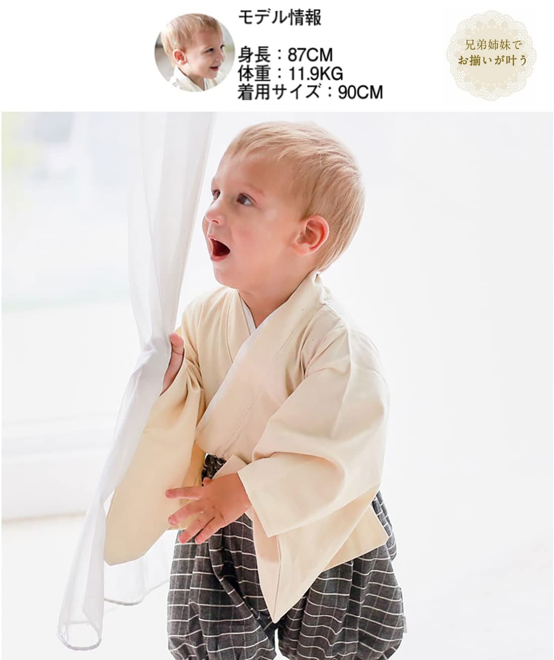 SEIWARAKU baby hakama детский комбинезон девочка мужчина hakama детский комбинезон японский костюм формальный младенец .. три . 100 день праздника первый .. Новый год церемния на рождение ребенка Okuizome 