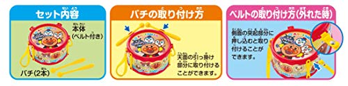  Anpanman ... . небо лет барабан 