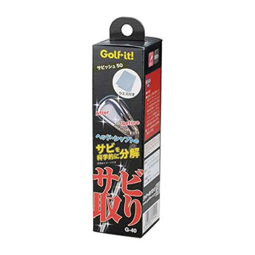  свет LITE ржавчина shu50 G-40